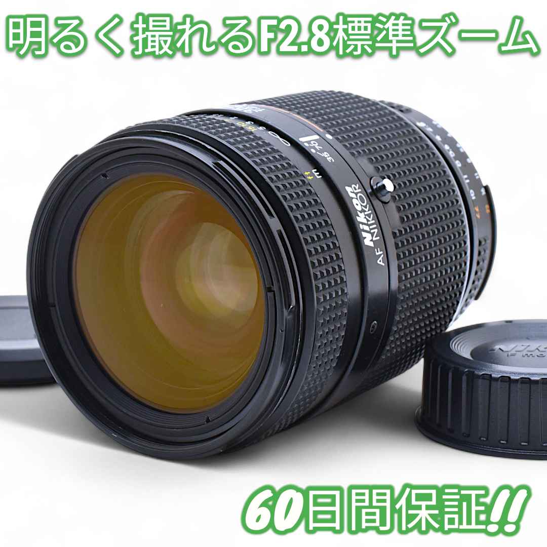 美品 Nikon AF NIKKOR 35-70mm F2.8 #9182