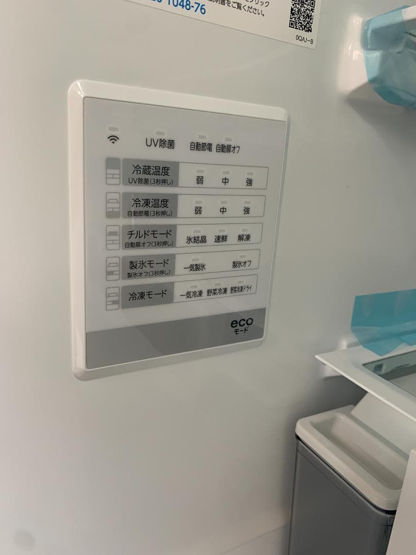 K♦048 東芝 5ドア 冷蔵庫 GR-V450GT-TH 未使用品 訳アリ品