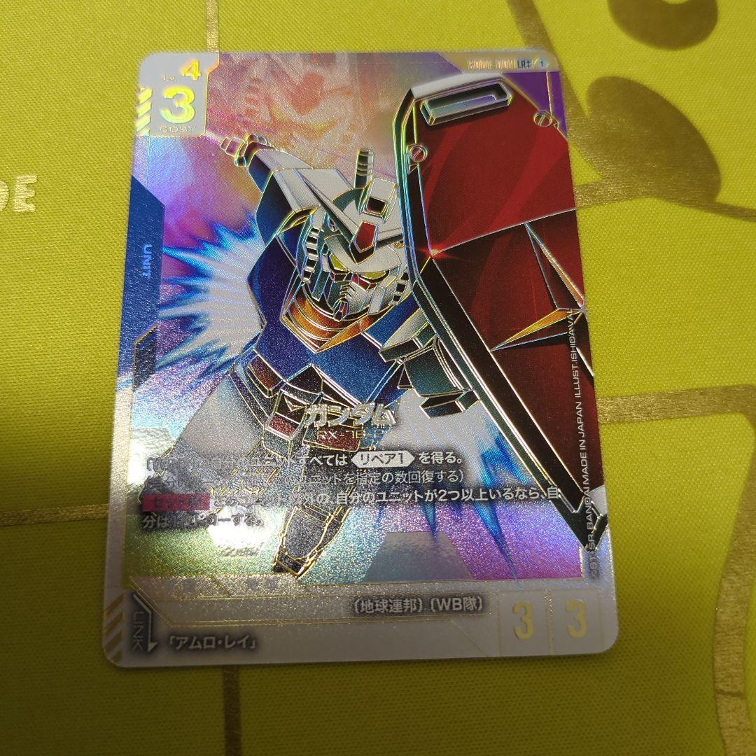 ガンダムカードゲーム　RX-78-2　ガンダム　LR＋＋　スーパーパラレル