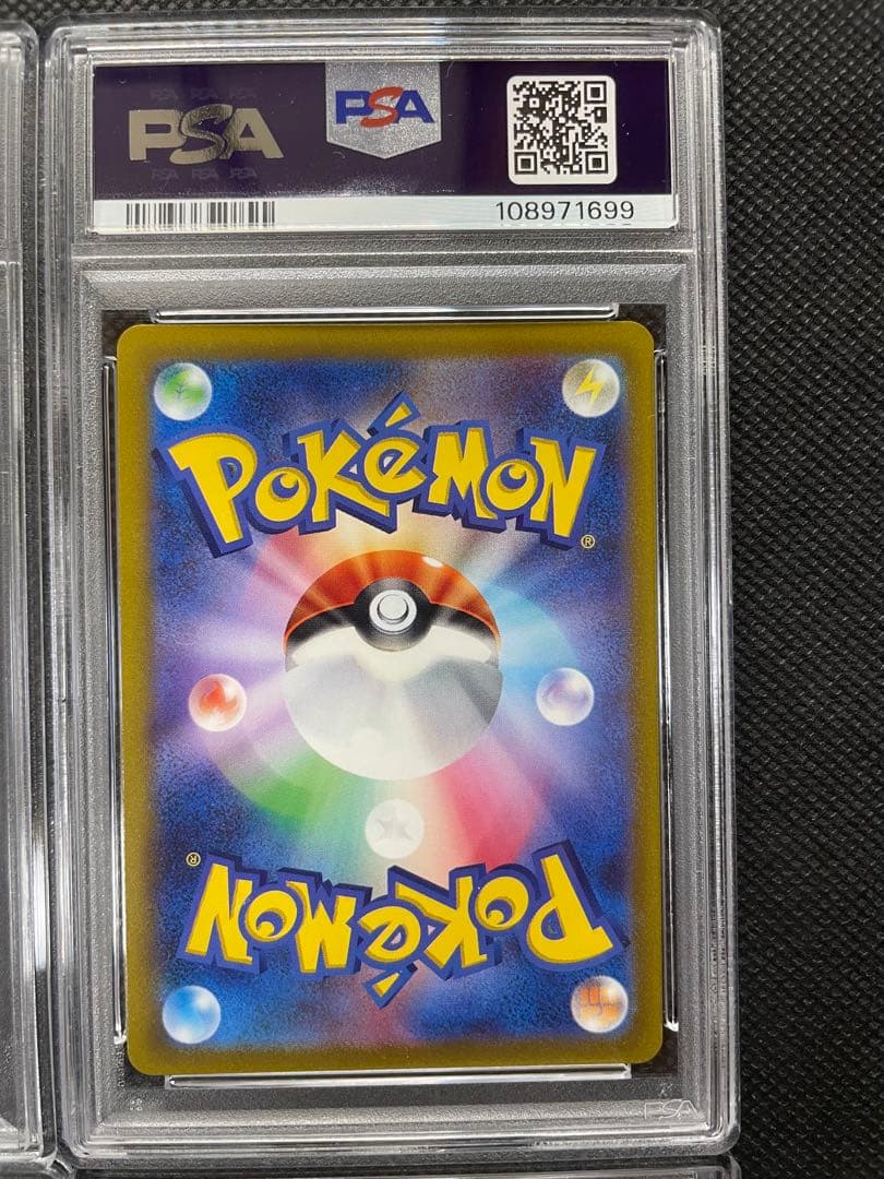 【PSA10 4連番セット】 ハイクラスパック VSTARユニバース UR