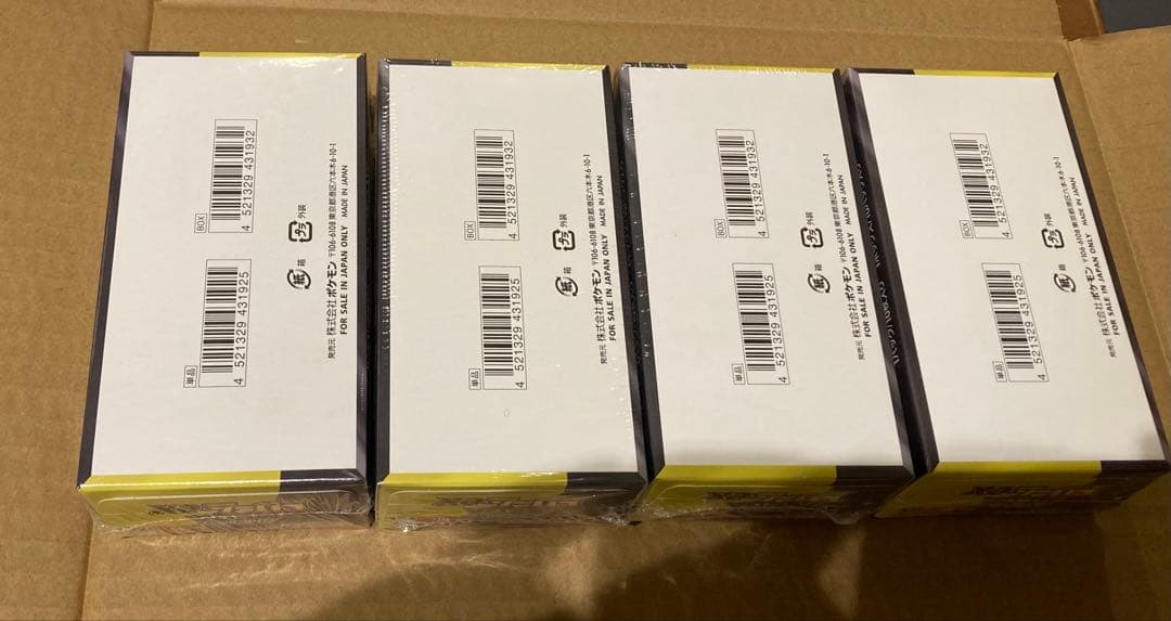 MEGA ドリームex シュリンクなし　ペリペリあり　当日発送可能！！！