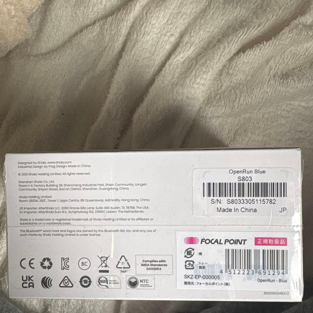 SHOKZ OPENRUN 骨伝導イヤホン ブルー