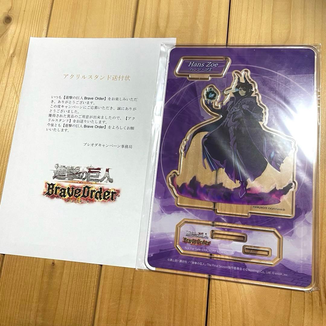 進撃の巨人 ハンジ ブレイブオーダー ブレオダ 悪魔 アクリルスタンド アクスタ