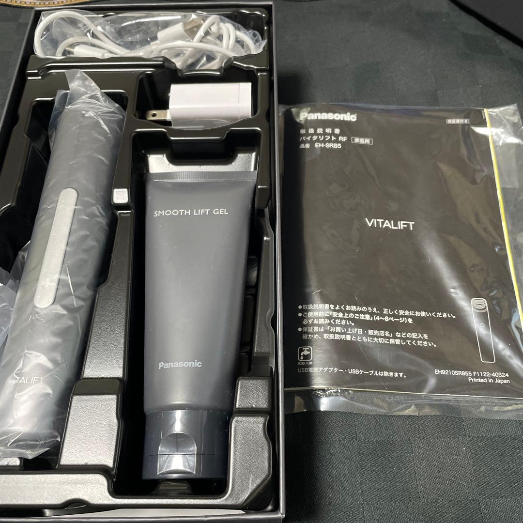 【極美品】Panasonic バイタリフト RF EH-SR85