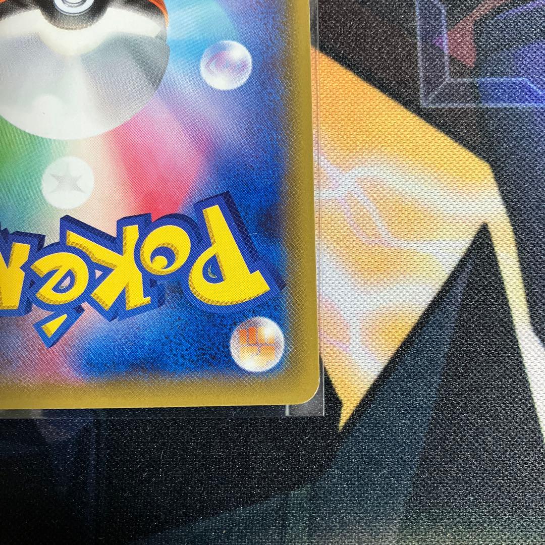 MゲンガーEX 220HP ポケモンカード