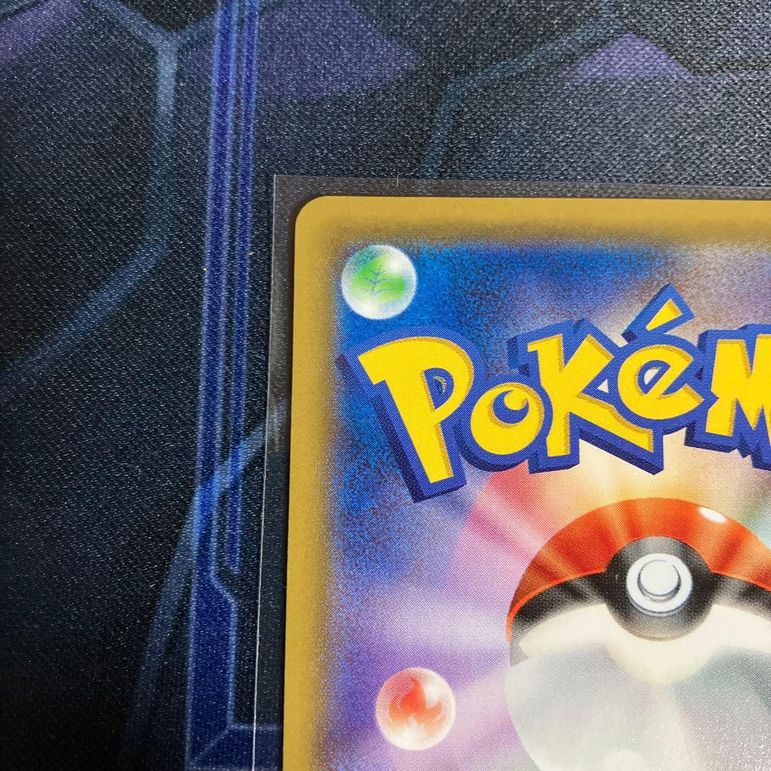 MゲンガーEX 220HP ポケモンカード