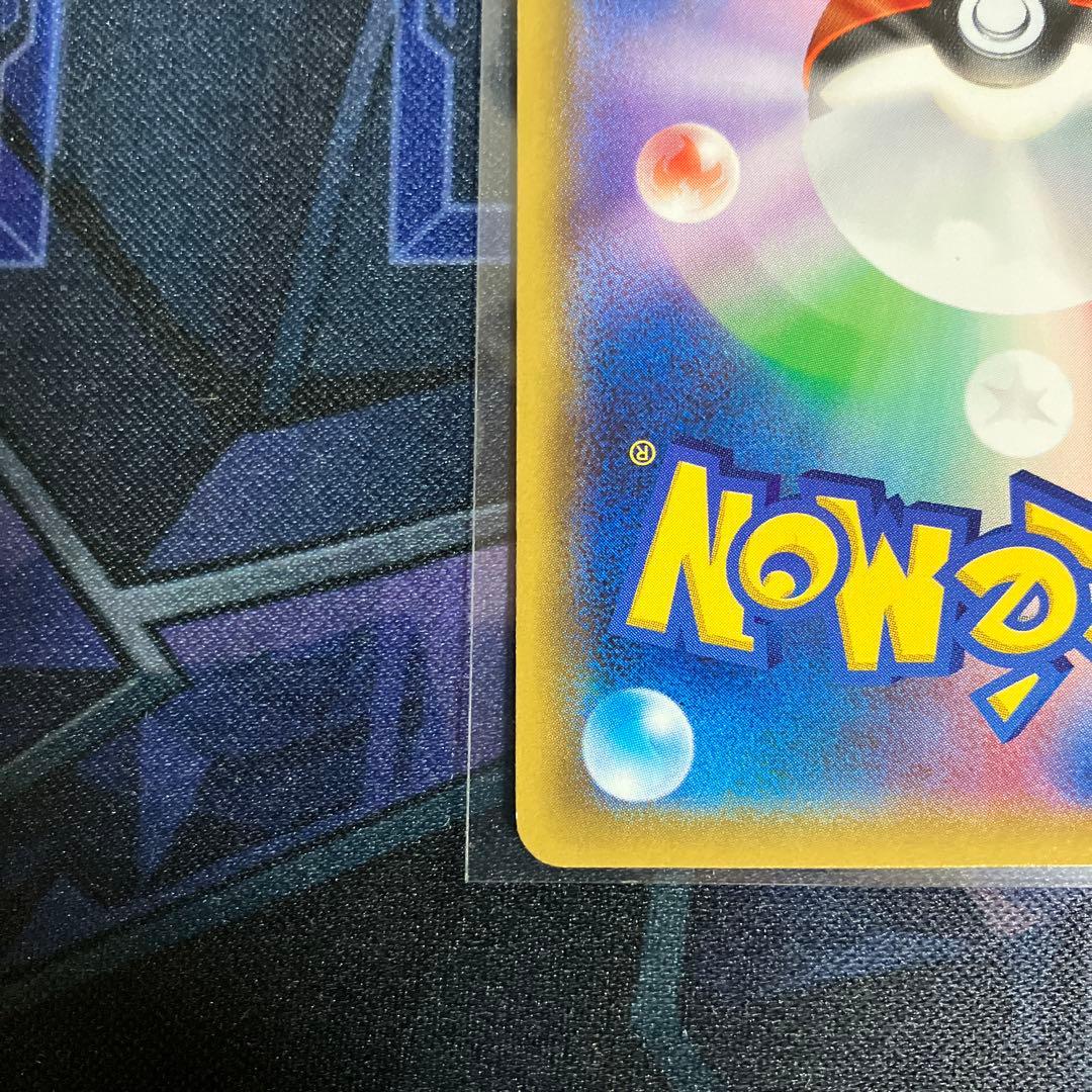 MゲンガーEX 220HP ポケモンカード