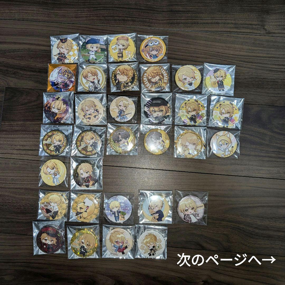 浦島坂田船 センラ 缶バッジ