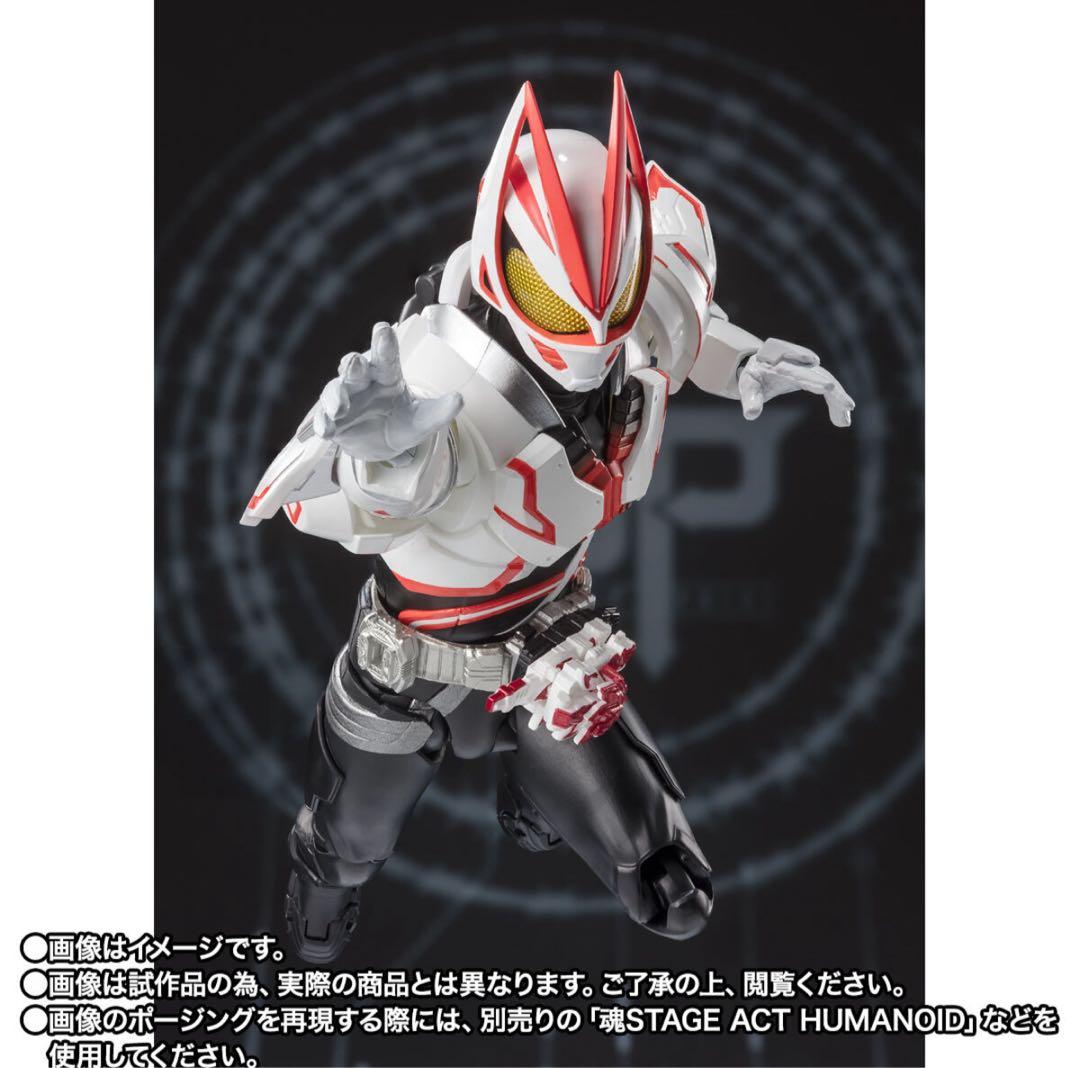 S.H.Figuarts 仮面ライダーギーツ ブーストフォームマークIII