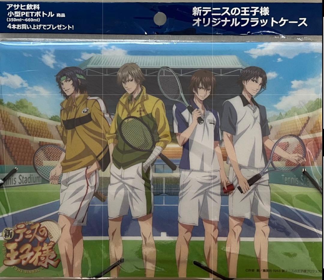 特別価格=跡部景吾、他 新テニスの王子様 オリジナルフラットケース