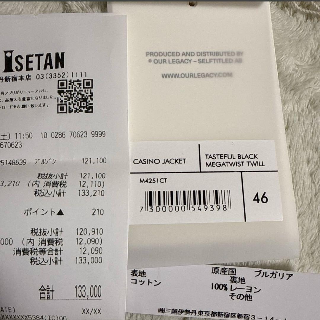 ジャケット・アウター OUR LEGACY CASINO JACKET 46