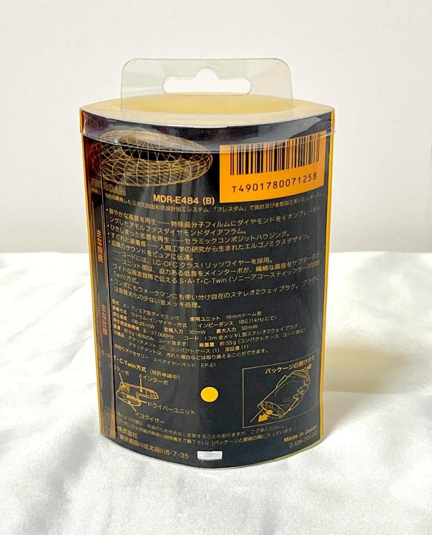 希少美品 SONY MDR-E484 イヤホン ヘッドホン 動作確認済ソニー