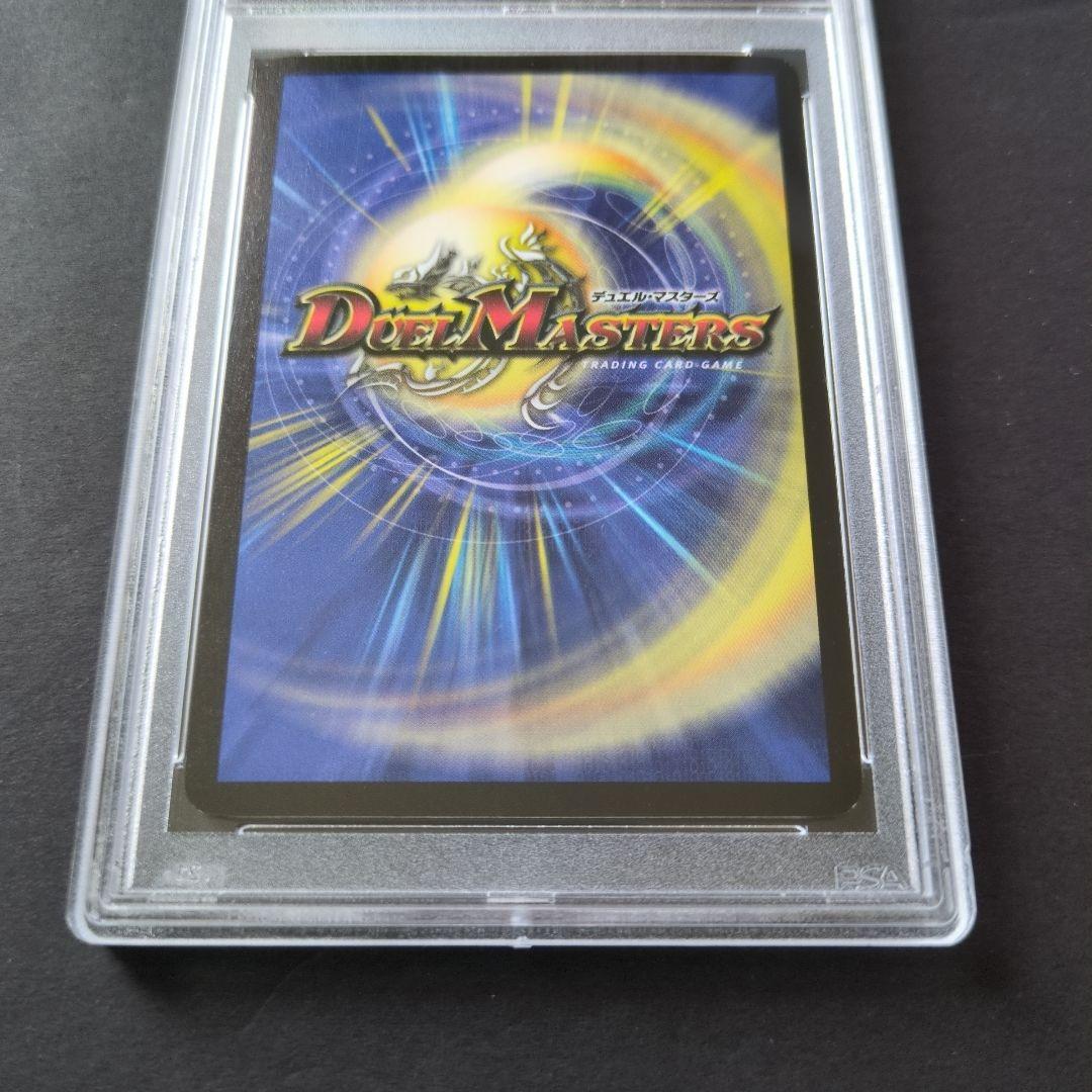 【psa9・初期版】大昆虫ガイアマンティス　SR　デュエルマスターズ