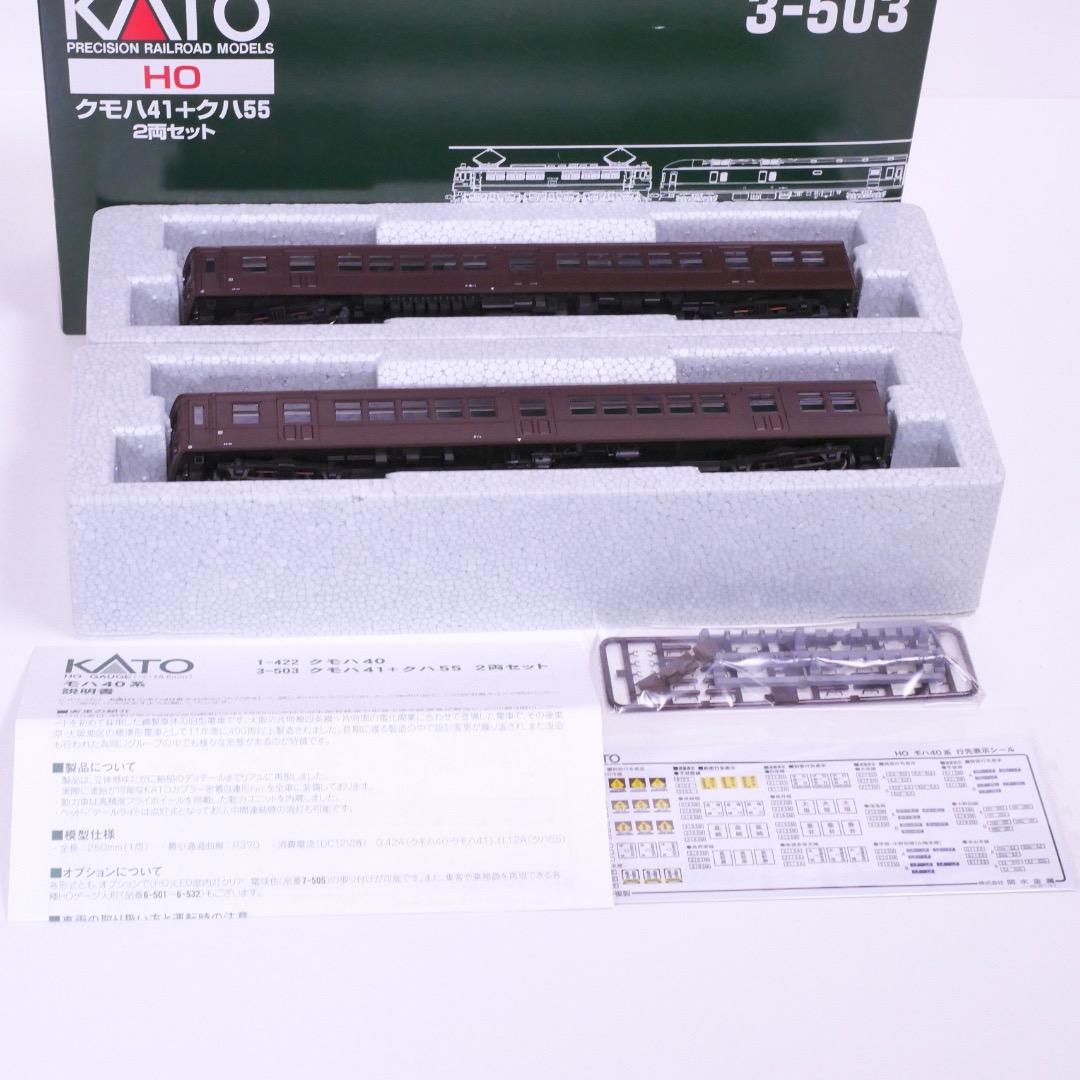KATO 3-503 HOゲージ　クモハ41 + クハ55 2両セット