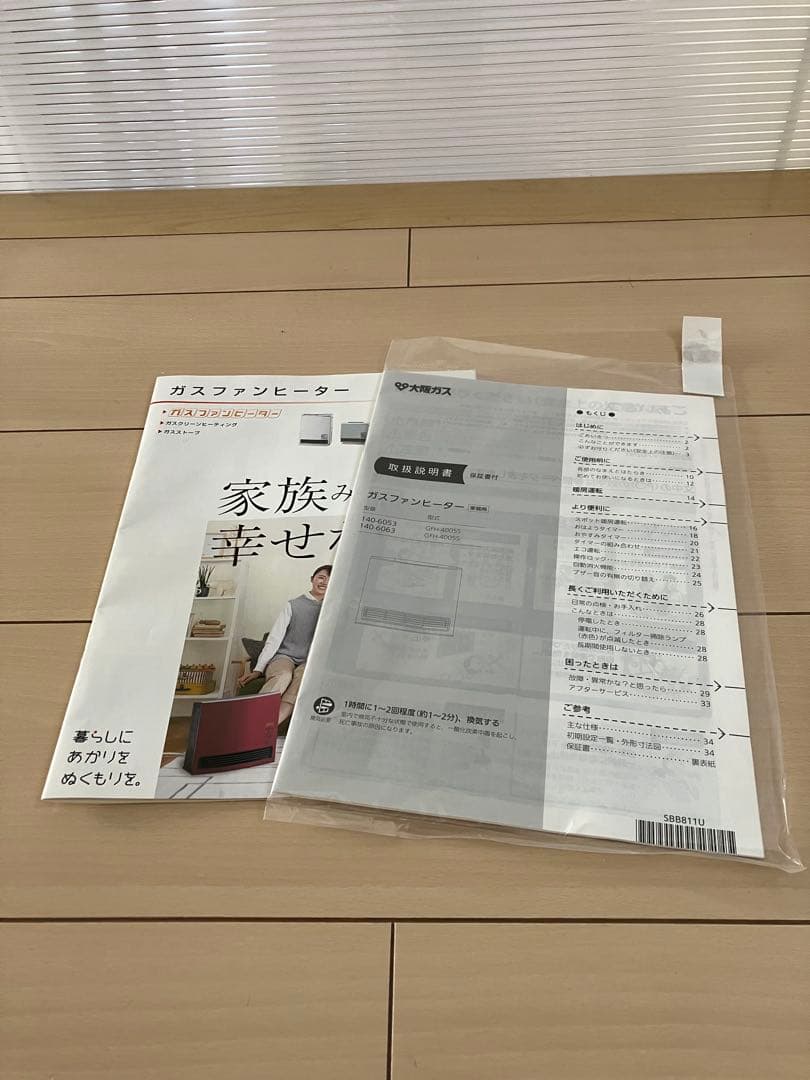 ガスファンヒーター GFH-4005S 大阪ガス　ノーリツ