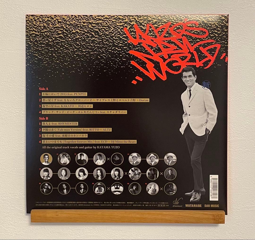 『加山雄三の新世界』レコード