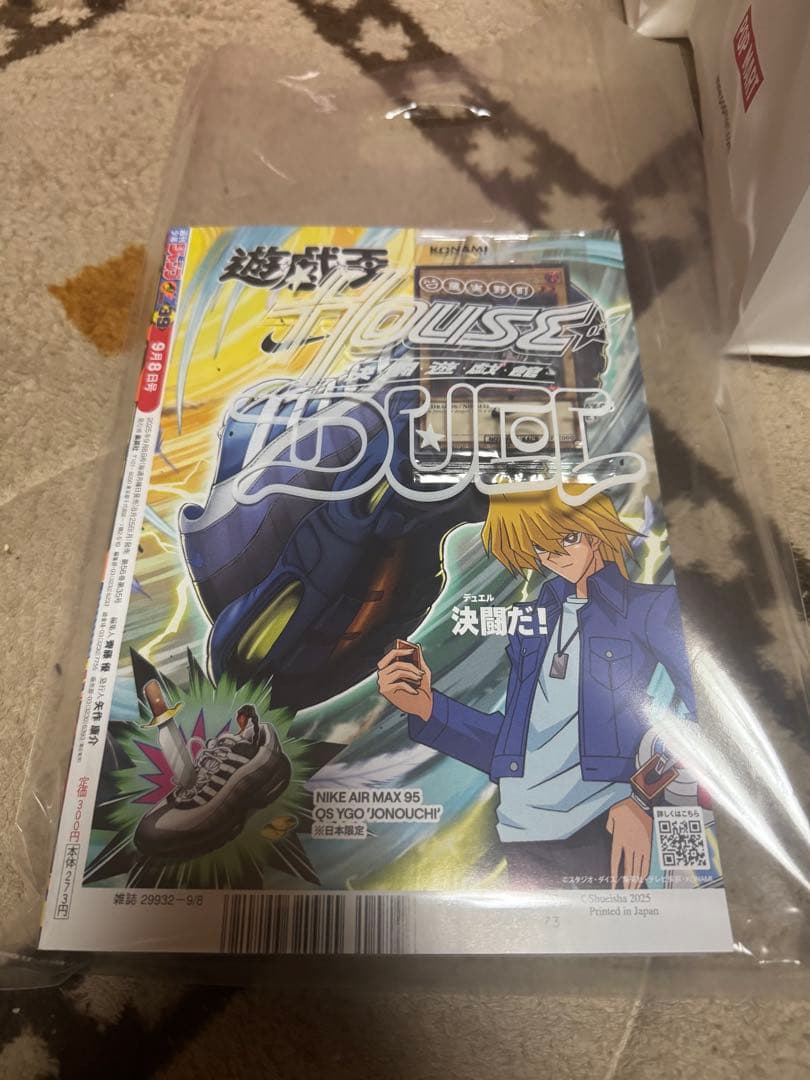 遊戯王 NIKE レッドアイズ・ブラックドラゴン 限定版④