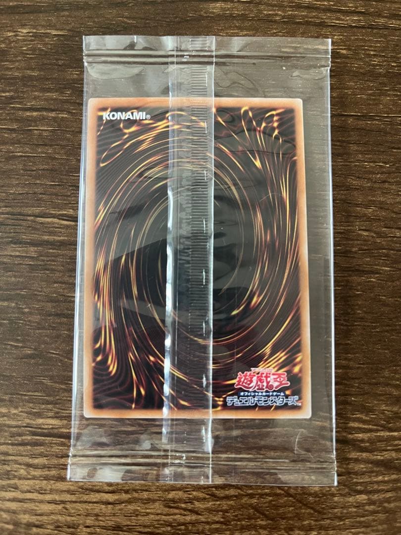 【遊戯王】浮世絵風 青眼の白龍 郵便局 切手コラボ 5枚セット