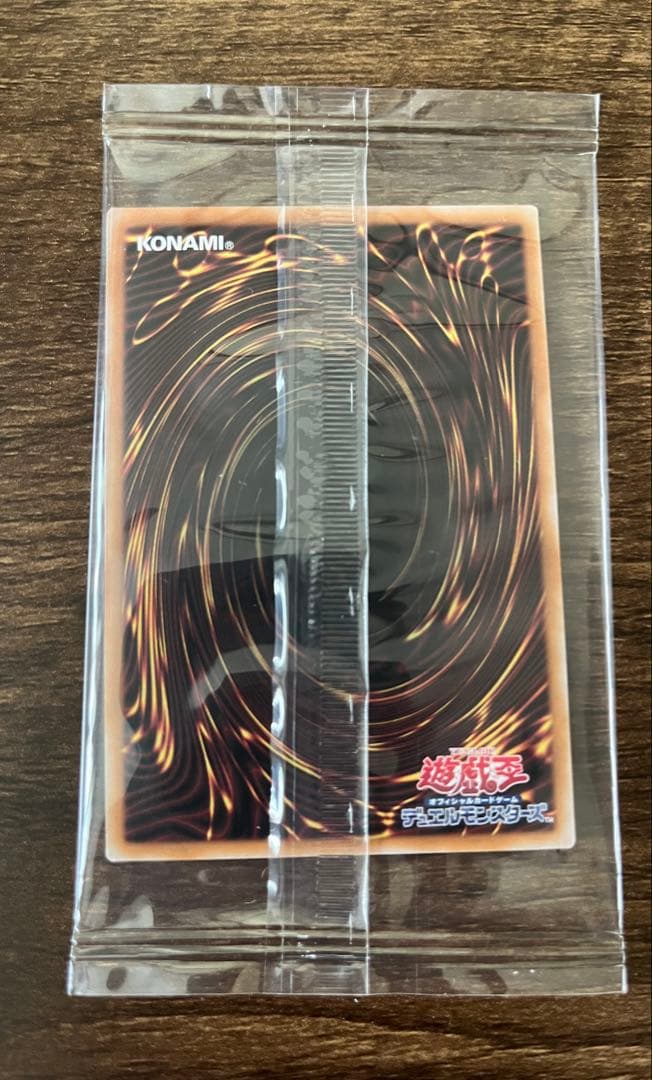 【遊戯王】浮世絵風 青眼の白龍 郵便局 切手コラボ 5枚セット