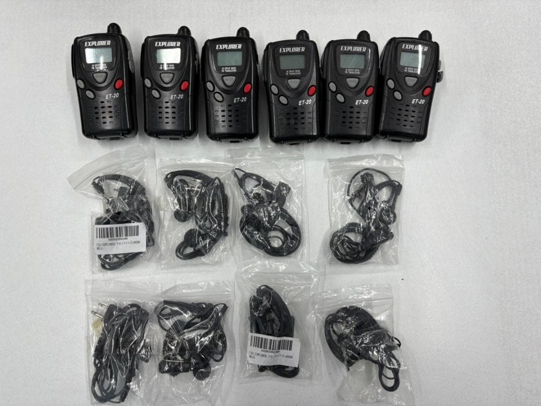 【まとめて】EXPLORER ET-20 トランシーバー ６点＋イヤホンマイク