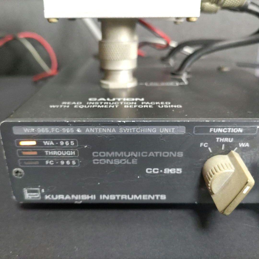 クラニシ　CC-965 FC-965DX WA-965 3点セット　ジャンク