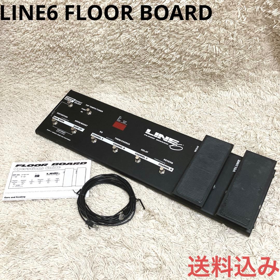 LINE6 FLOOR BOARD フットスイッチ
