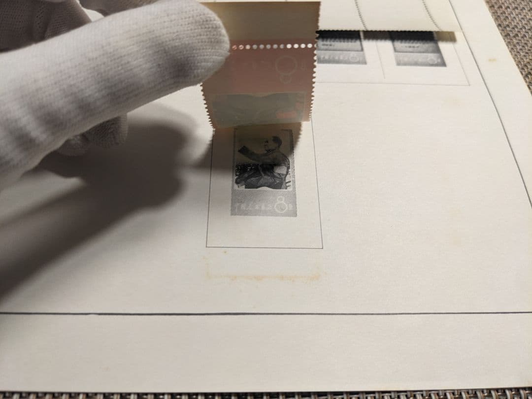 【彦ちゃん】中国切手 文1 W1 1967年 郵趣 ヒンジ跡あり