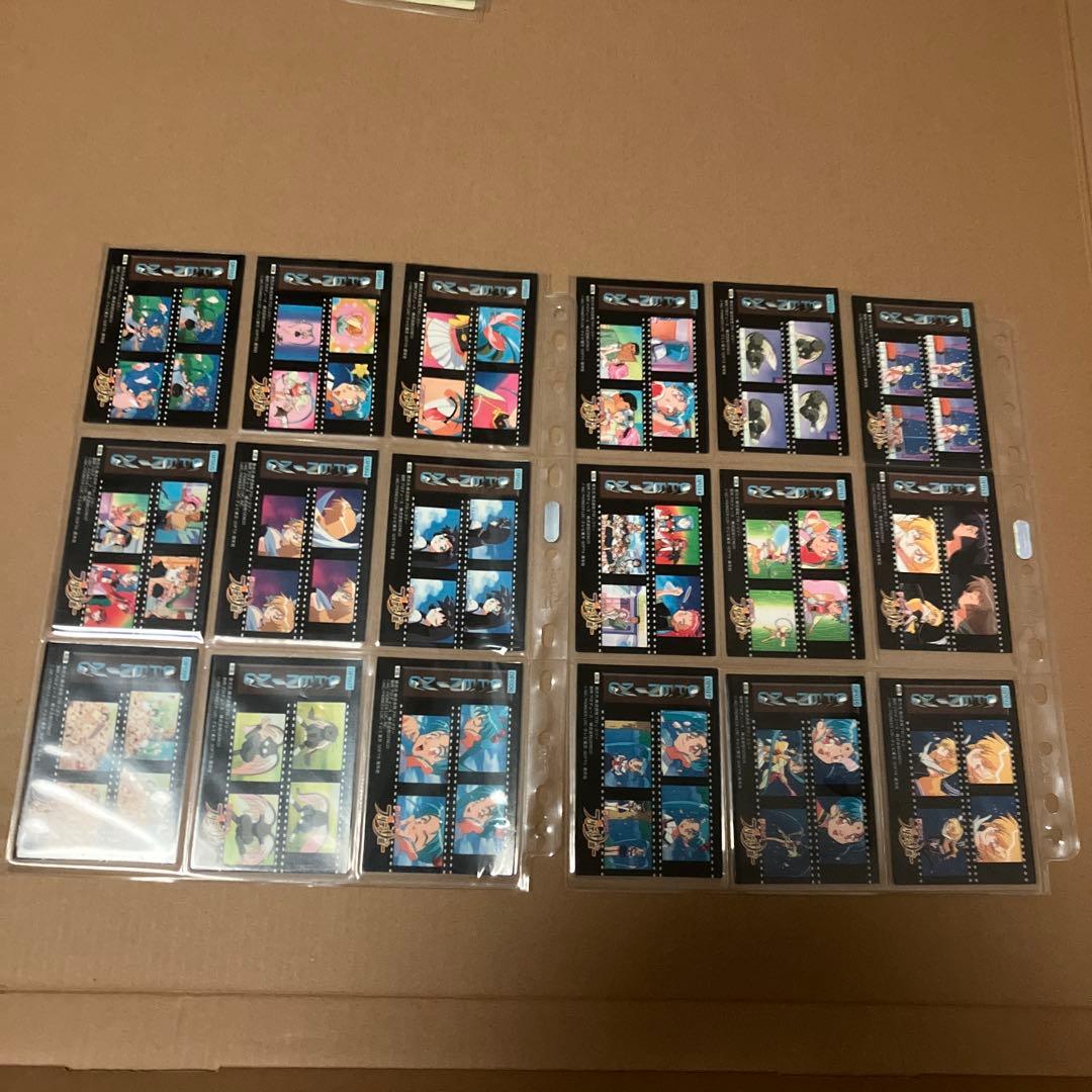 初版　魔法少女　プリティサミー　117枚