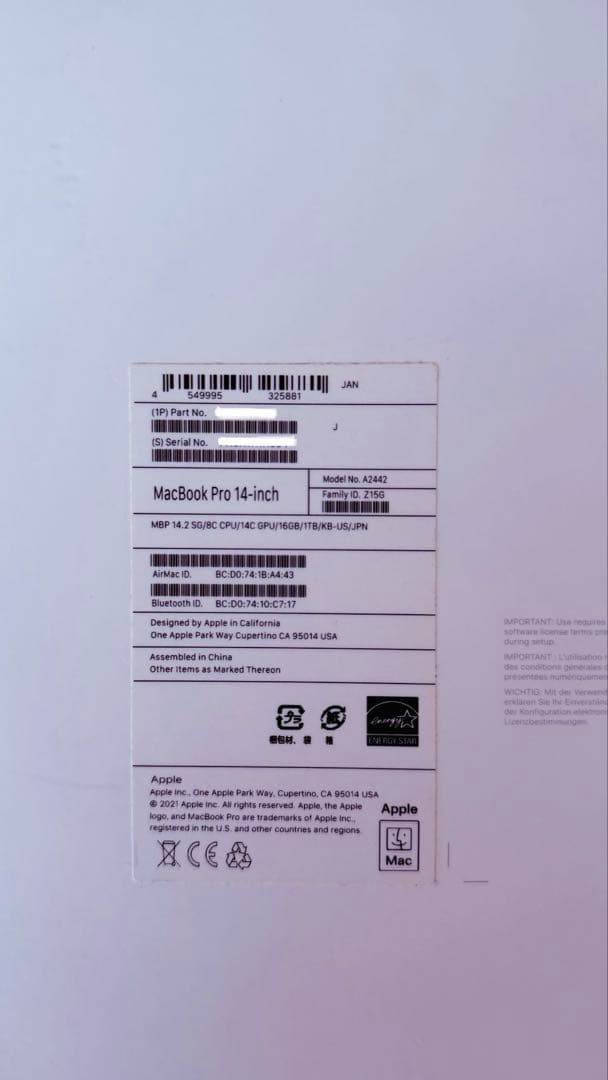 マンチカン　美品MacBook Pro 14インチ