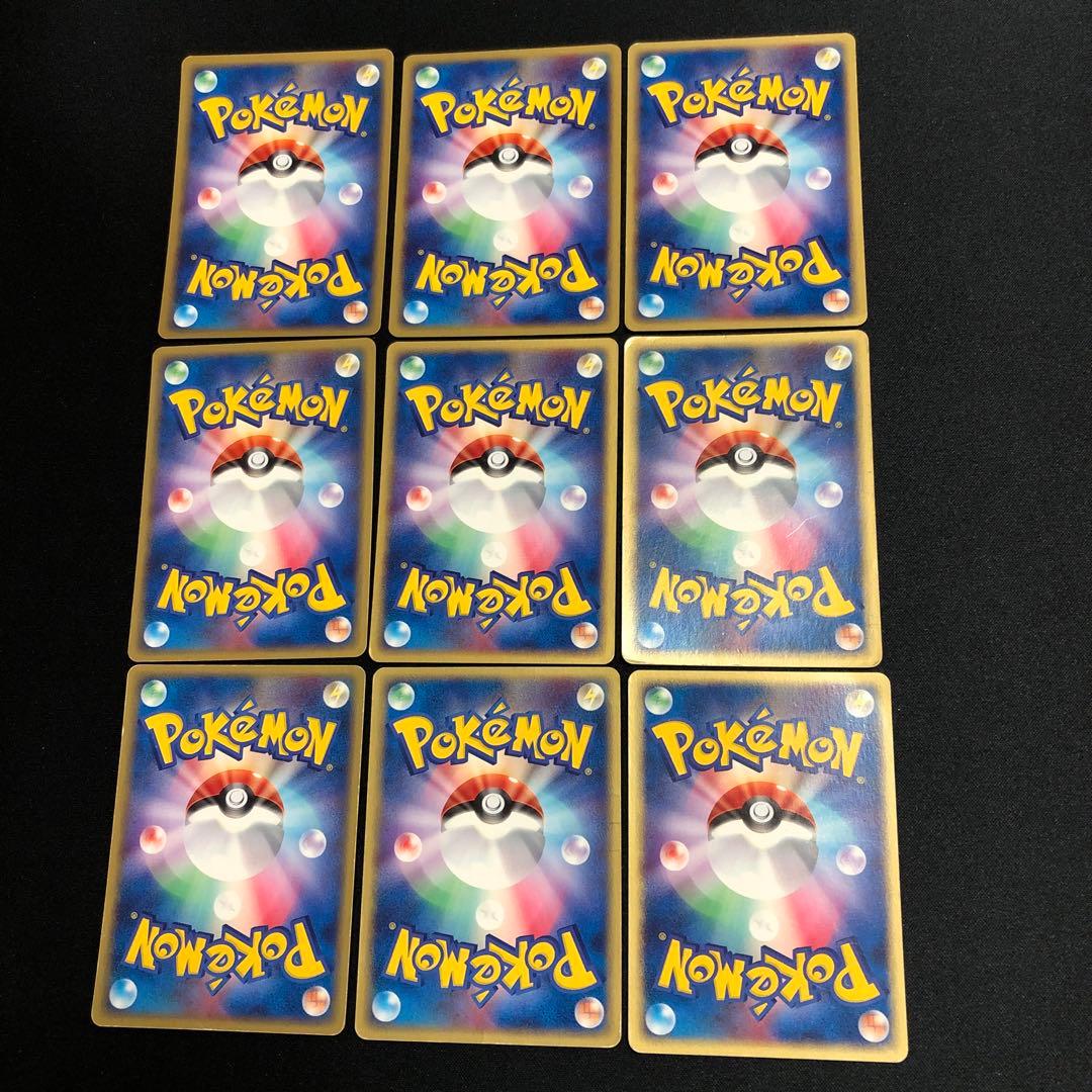 【ポケモンカード】貴重！2003年　基本超エネルギー　9枚セット