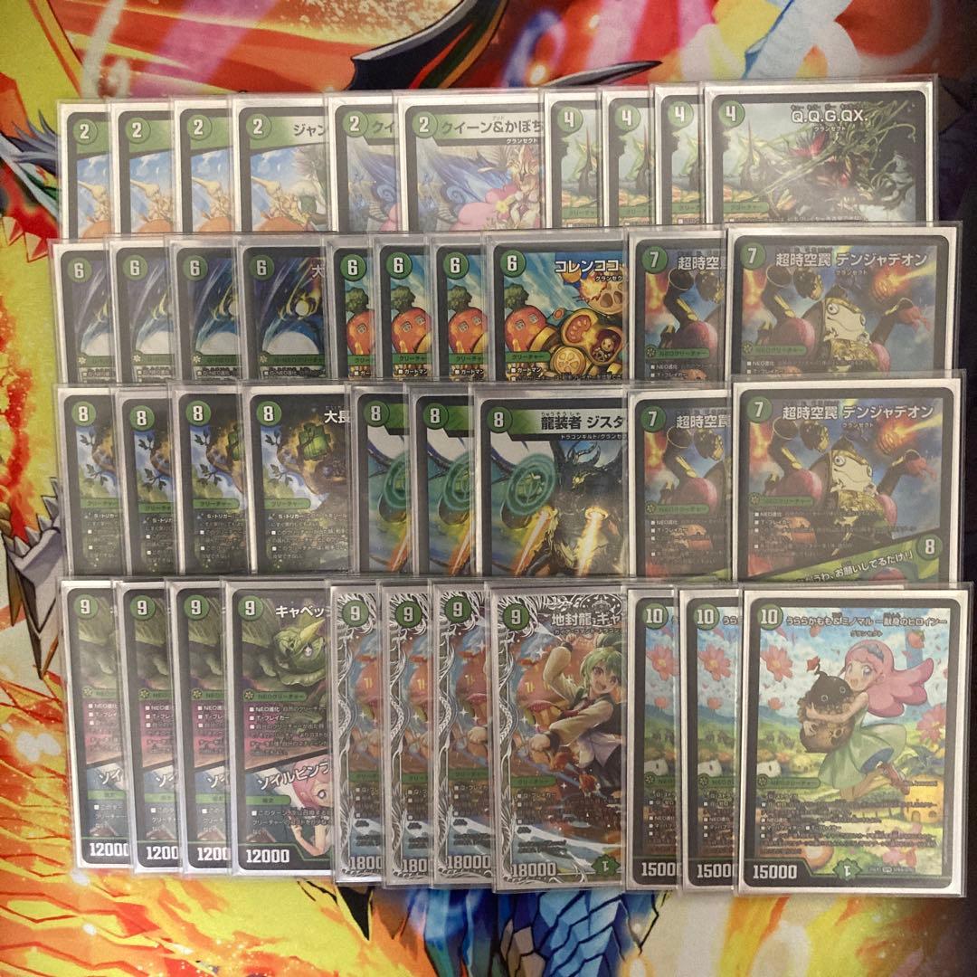 か*ん様 【cs優勝構築】デュエルマスターズ　緑単キャベッジデッキ