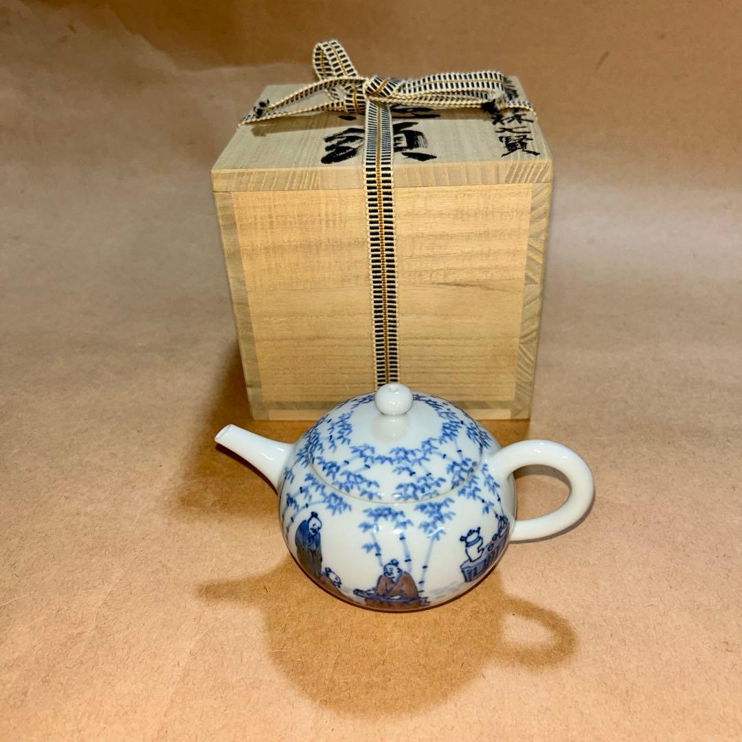 和善 茶銚 急須 煎茶道具 茶道具