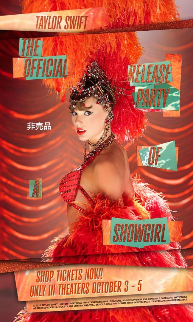 ミュージシャン The Life of a Showgirl Posters (Replica)