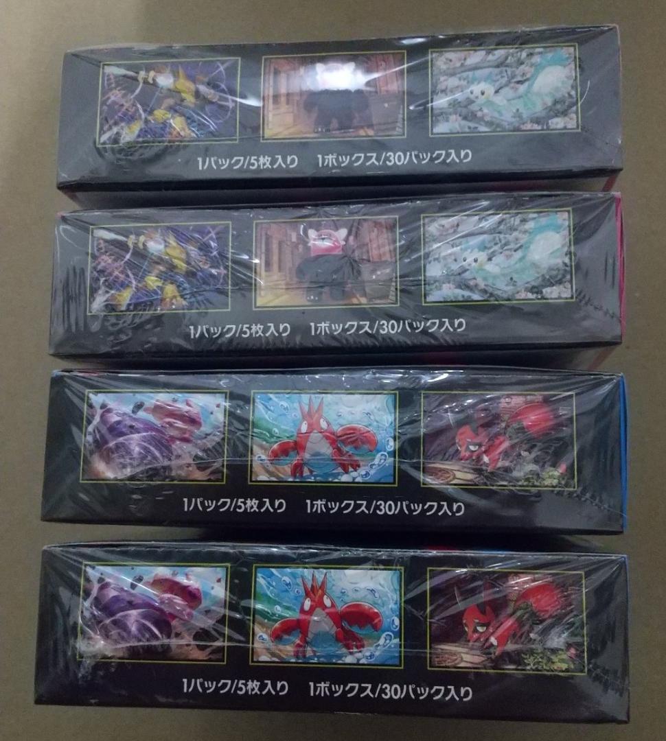 ポケモンカード MEGAドリームｅｘ・メガブレイブ・メガシンフォニア　各２ＢＯＸ