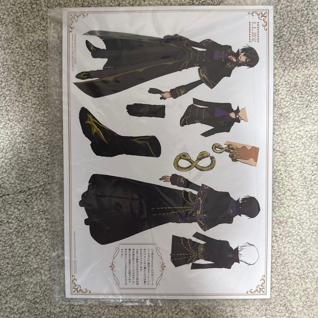 G.E.M. コードギアス 復活のルルーシュ L.L. & C.C.