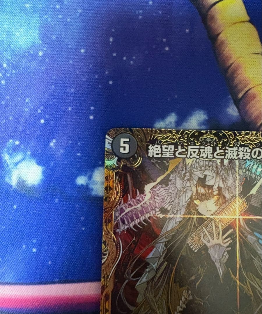 概要欄必読 匿名配送 絶望と反魂と滅殺の決断 金トレジャー 141