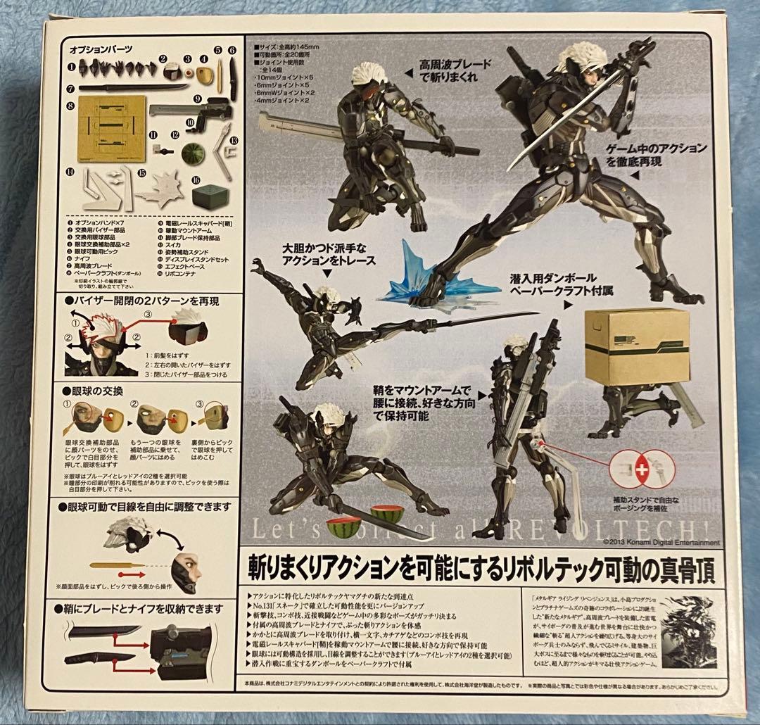 リボルテックヤマグチ No.140 雷電