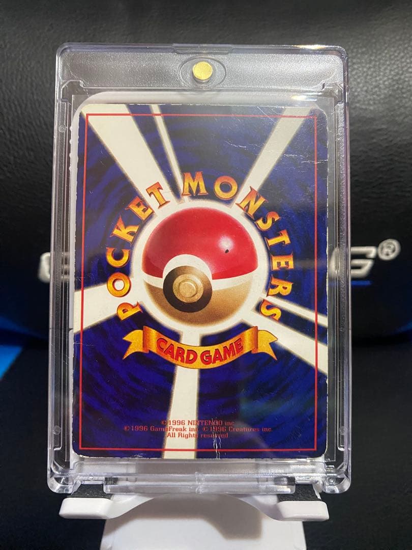 旧裏 ミュウツー 拡張シート第3弾(緑版) ポケモンカード