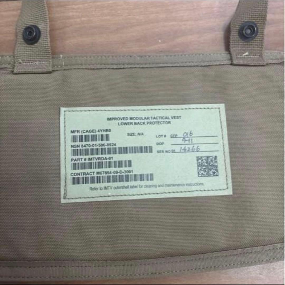 未使用品　米軍実物　IMTV BODY ARMOR MEDIUM ソフトアーマー