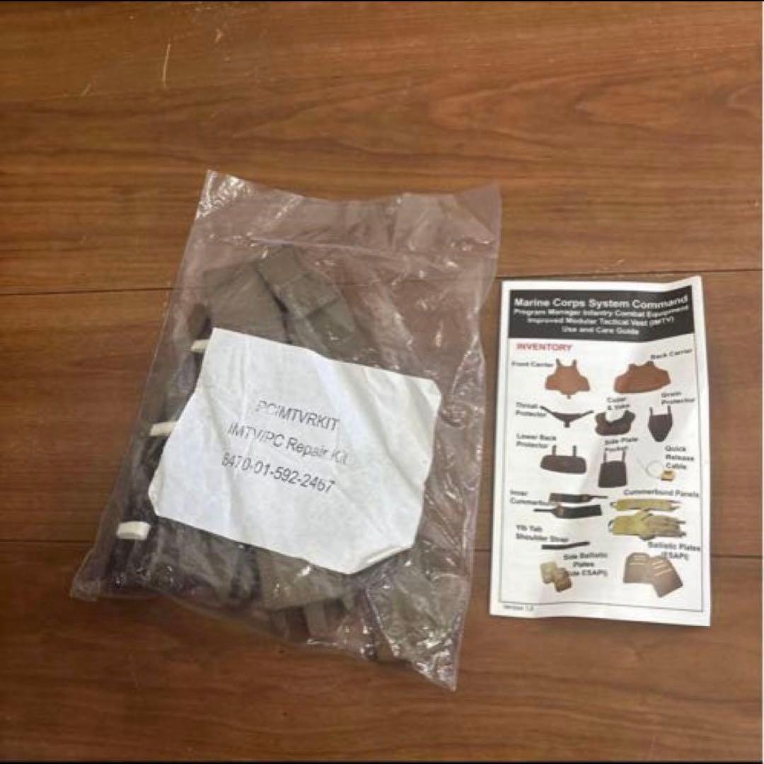 未使用品　米軍実物　IMTV BODY ARMOR MEDIUM ソフトアーマー