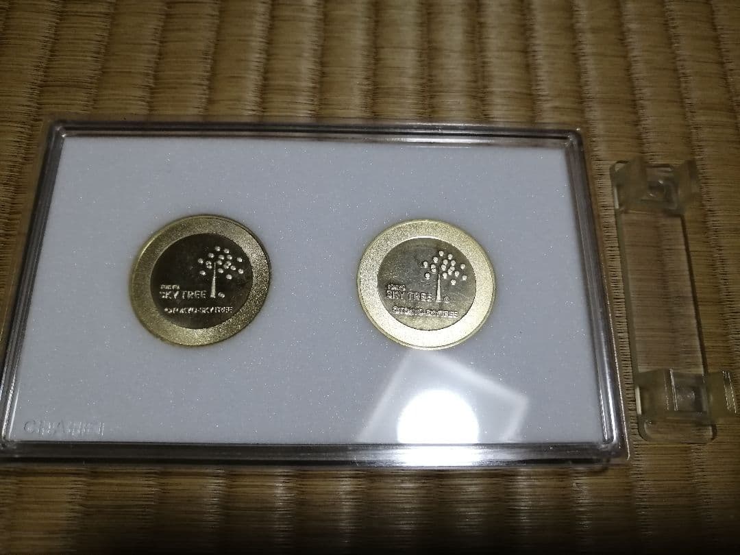 貴重！記念メダル　スカイツリー　セット　観光メダル