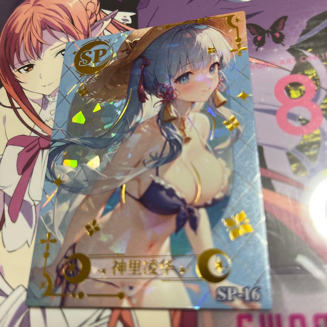 acgカード　　legend of  SP⭐︎218