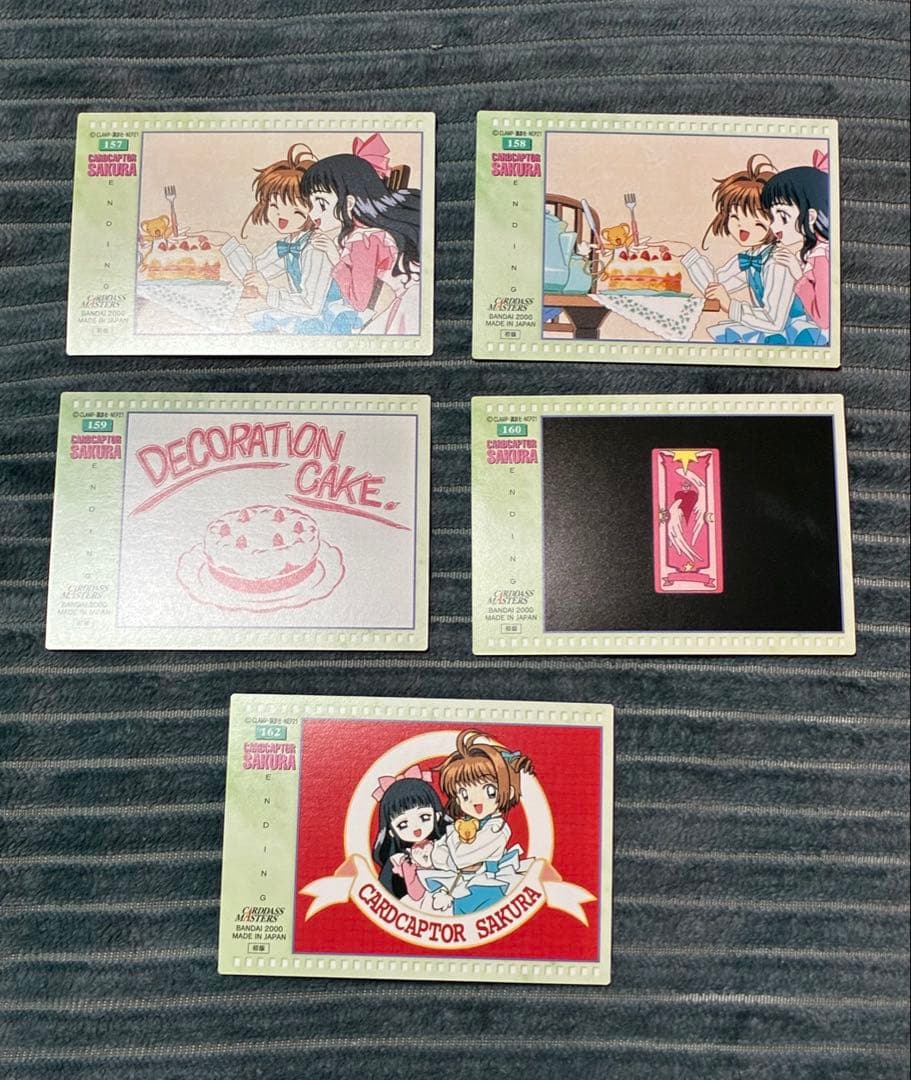 バンダイ　当時物　カードキャプターさくら　カードダスマスターズ　まとめ売り