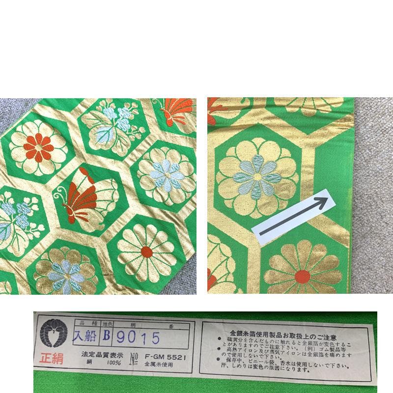 408ag3□七五三 七歳 女児 着物&袋帯 金駒刺繍 霞 青海波文□美品