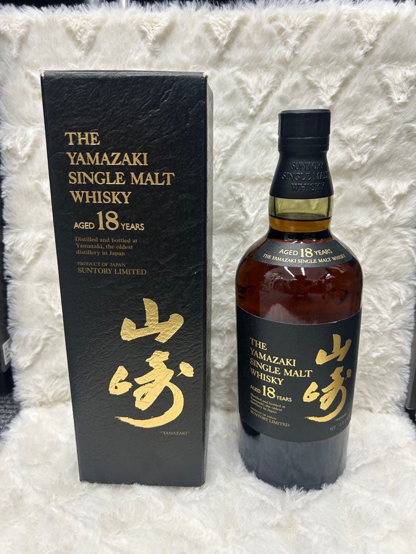 山崎シングルモルトウイスキー 18年 750ml 箱付き