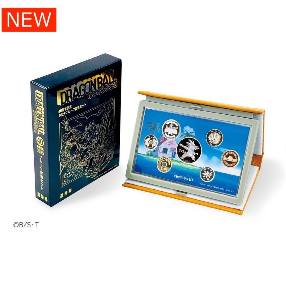 【未開封】ドラゴンボール　2025プルーフ貨幣セット　造幣局　40周年