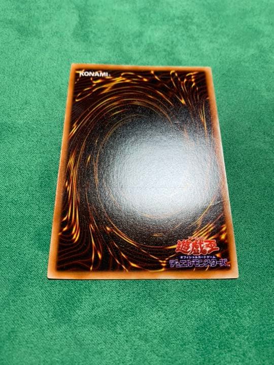 遊戯王 青眼の白龍　初期　ウルトラ