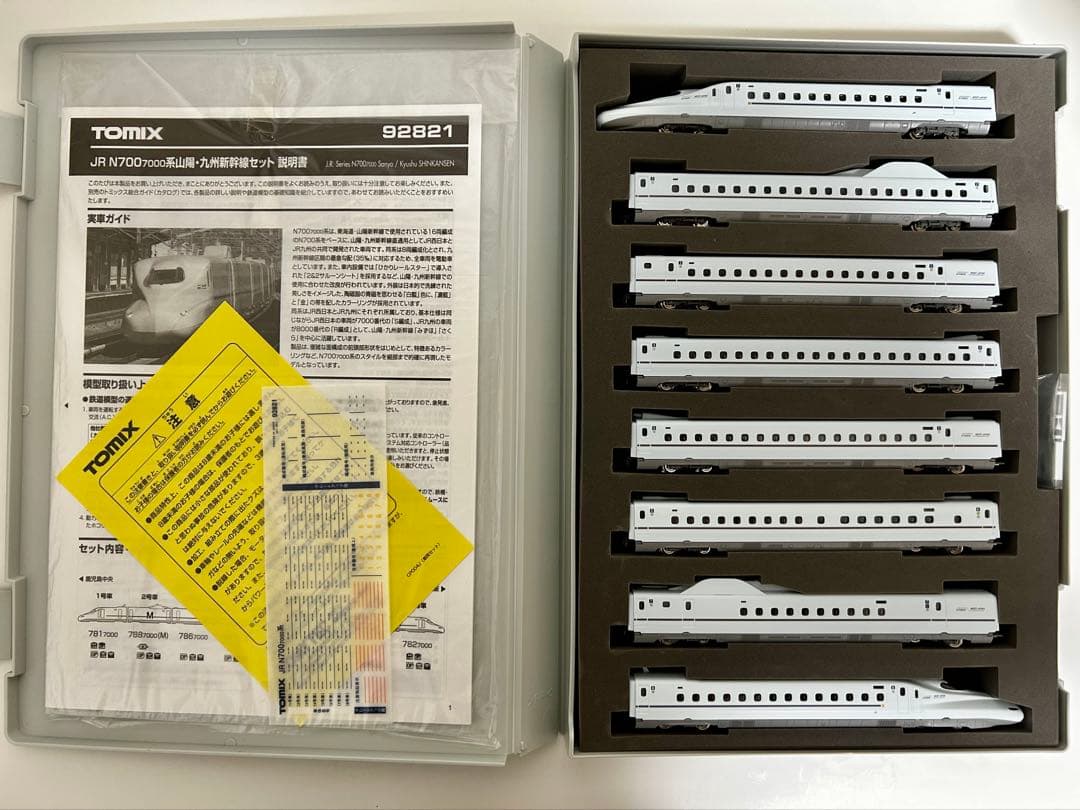TOMIX JR西日本 N700-7000系 山陽・九州新幹線 8両セット