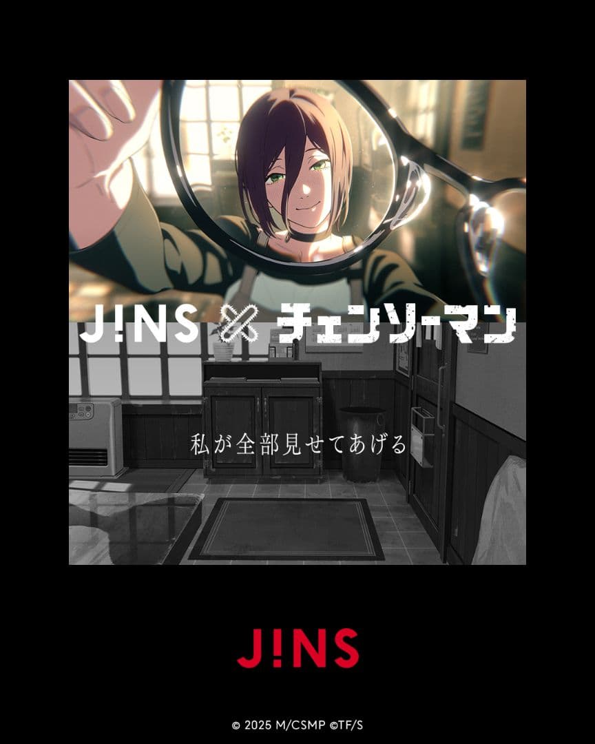 JINS チェンソーマン レゼ コラボメガネ