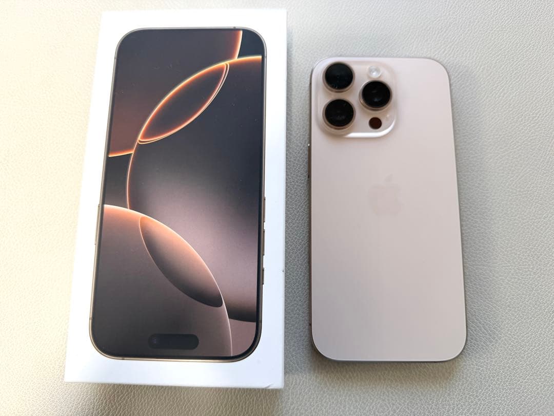 【超美品】iPhone16 pro 256GB バッテリー100% 付属品未使用